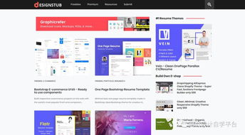 網頁設計師必須收藏的8個素材網站，附代理訪問指南