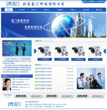 科技公司網站設計 融合卓越界面、創新開發與前瞻設計的全方位解決方案