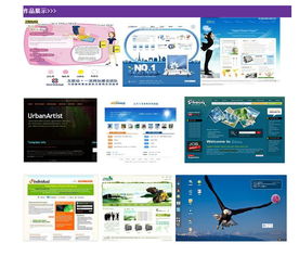 東莞網頁設計初級學習指南與網站代理代辦服務解析