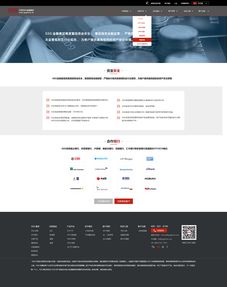 網(wǎng)站設計代理代辦 一站式解決方案助力企業(yè)數(shù)字化轉型