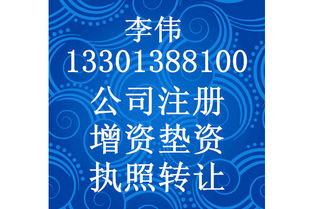 北京金融服務(wù)外包公司注冊(cè)全攻略 價(jià)格、規(guī)格與外包服務(wù)詳解