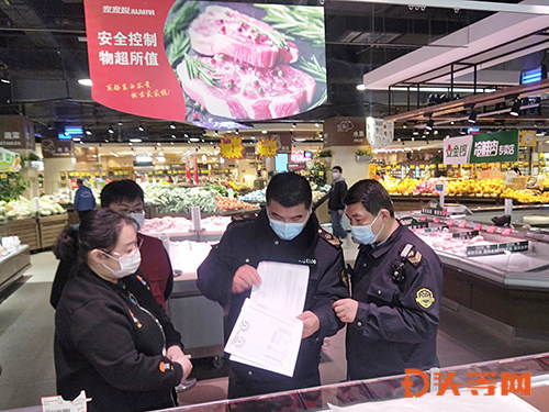 強(qiáng)化市場(chǎng)監(jiān)管 元旦節(jié)前食品安全專項(xiàng)檢查聚焦食品銷售環(huán)節(jié)